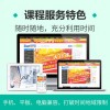 朗阁雅思真题12权威解析真题网课培训视频教程
