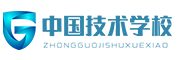 中国技术学校物联网