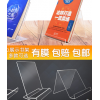 亚克力书架 透明书立架书托图书支架书店桌面陈列架书本展示架托